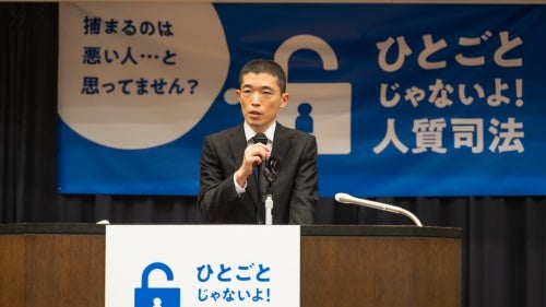 Yamato Eguchi speaking at the "hostage justice" survivor event at the Japanese National Diet, Tokyo, November 10, 2023. 