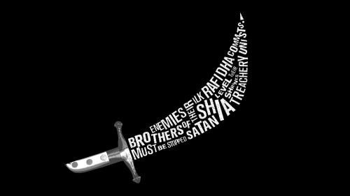 Illustration of a sword made out of writing © 2017 Adam Maida for Human Rights Watch