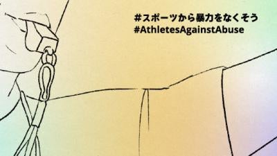 Athlete Abuse Japan 