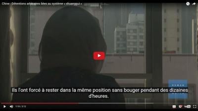 2016_China_shuanggui_video_Preview_Img_FR