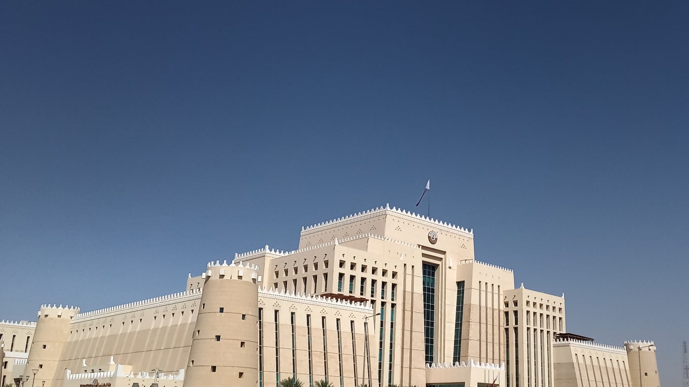 مقر وزارة الداخلية القطرية. 