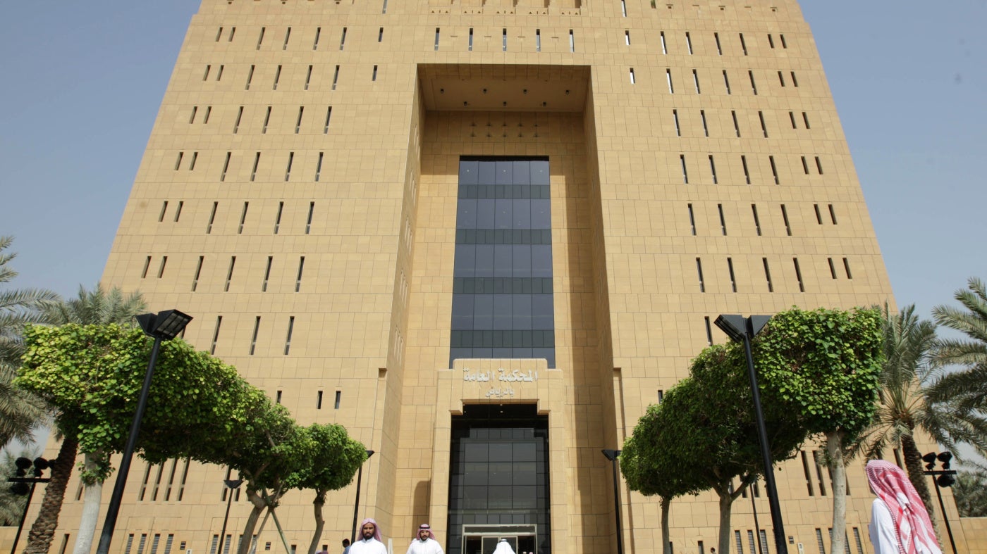 مبنى "المحكمة العامة" في الرياض، 20 أكتوبر/تشرين الأول 2008.