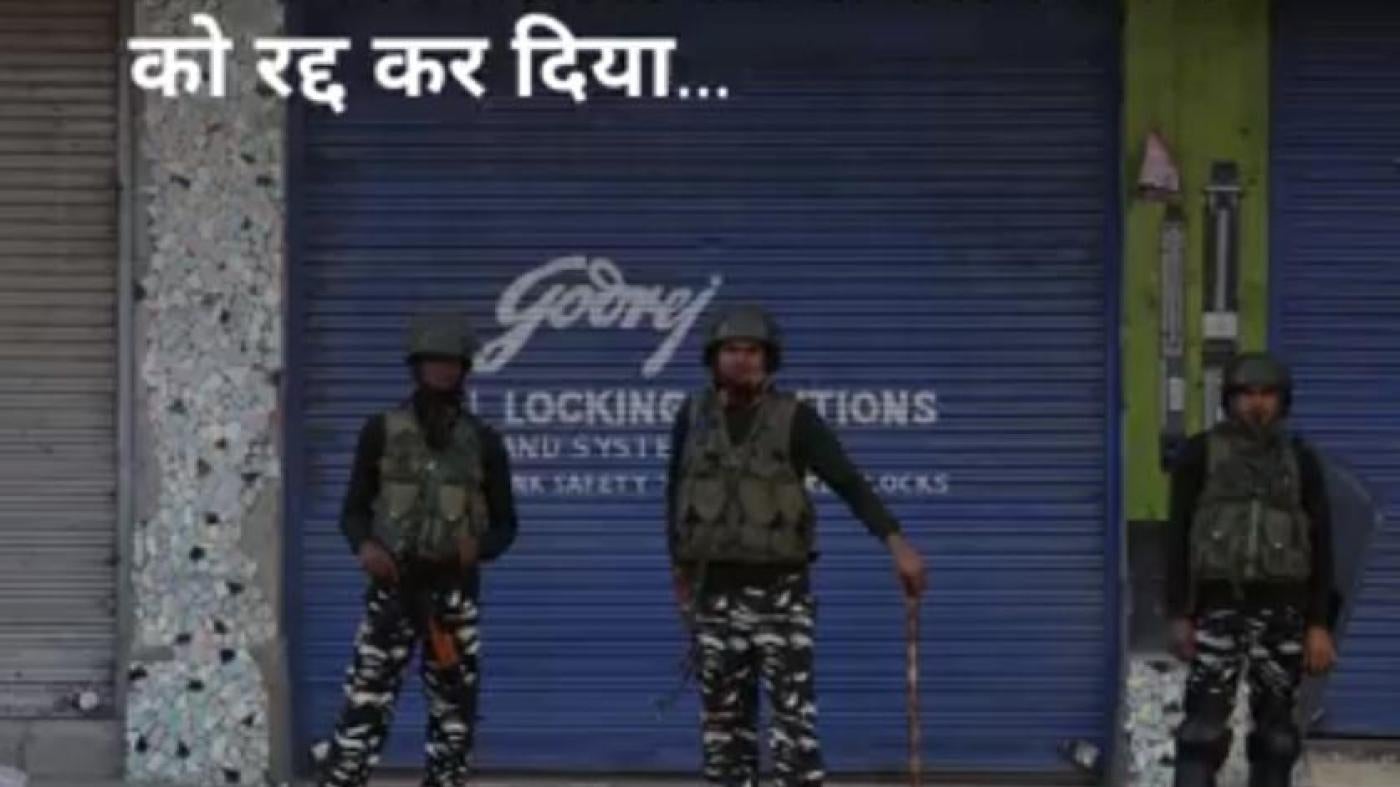 201908Asia_India_Kashmir_video_hindi