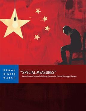 Cover of China Report