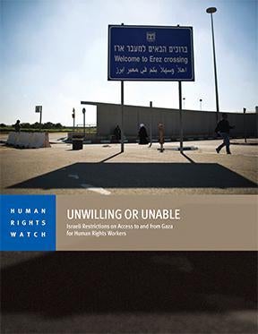 Cover image of the Israel/Palestine Gaza Access Report 