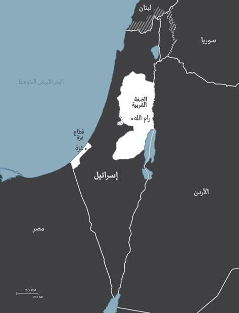 السيطرة الإسرائيلية على إقامة الفلسطينيين في الضفة الغربية وقطاع غزة Hrw