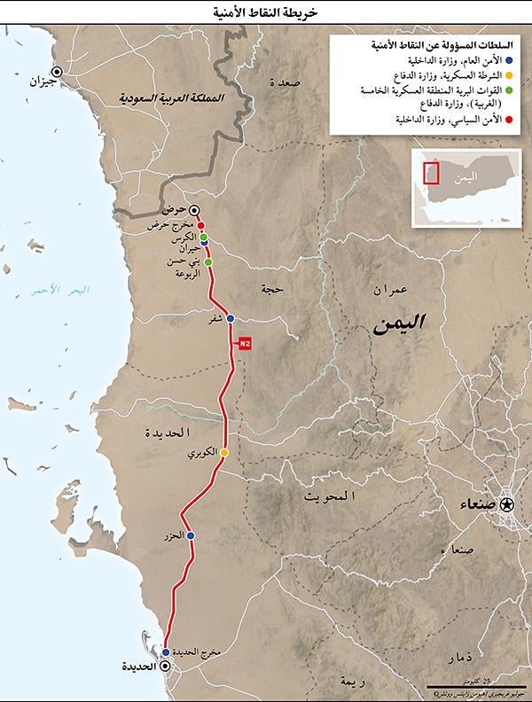 إساءة الم تج رين بالبشر إلى المهاجرين مع الإفلات من العقاب Hrw
