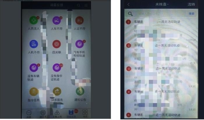 Screenshots of the app made by a Xinjiang official showing the interface when populated with data (left), and alerts from the IJOP requiring that the official investigate individuals flagged by the system (right).