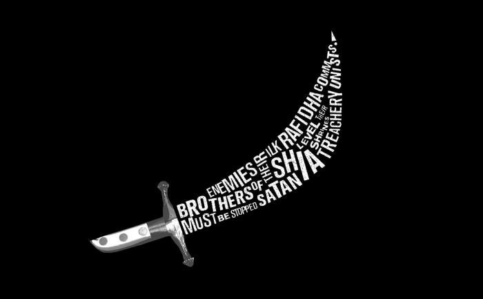 Illustration of a sword made out of writing © 2017 Adam Maida for Human Rights Watch