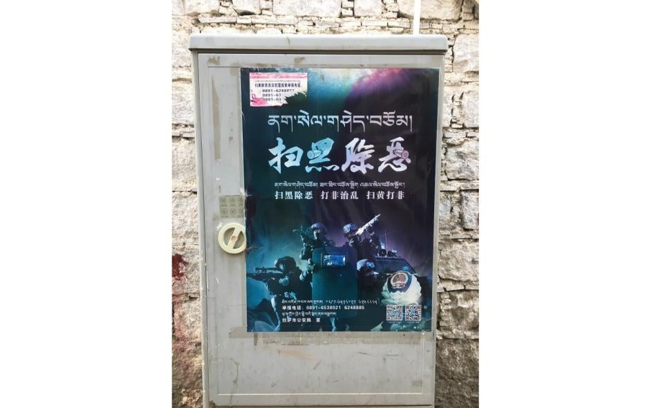 Saohei Chu'e "anti-gang" campaign poster, photographed in Lhasa, 2019.