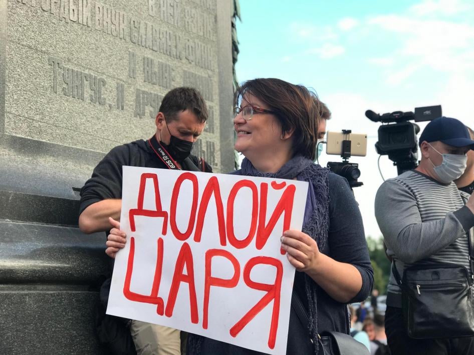 Юлия Галямина держит плакат «Долой Царя», июль 2020 г., Москва © 2020 Private