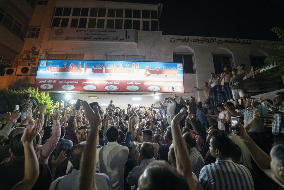 محتجون يتجمعون أمام مجمع النقابات المهنية في إربد في 1 أغسطس/آب 2020، في إطار سلسلة من الاحتجاجات في أنحاء البلاد. 