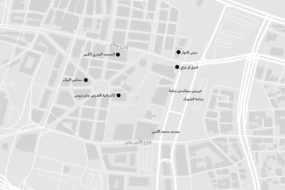 خريطة وسط بيروت. الحوادث المتناولة في هذا البحث ونقاط التوجيه مميزة باللون الأسود. 