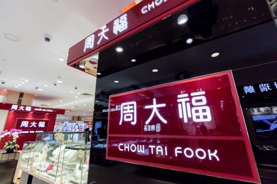 A sign outside a jewelry store that reads "Chow Tai Fook"