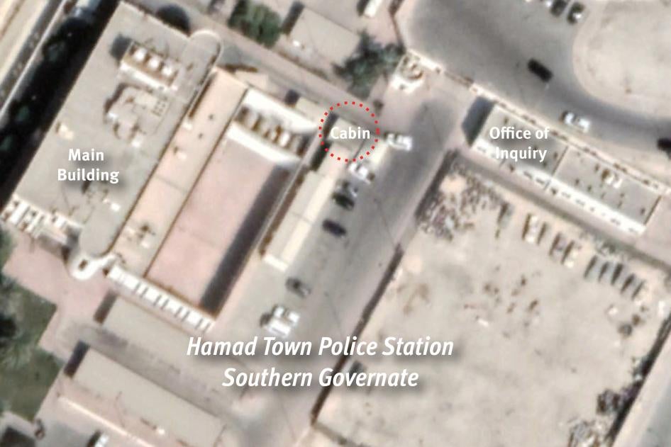 مركز الشرطة في مدينة حمد