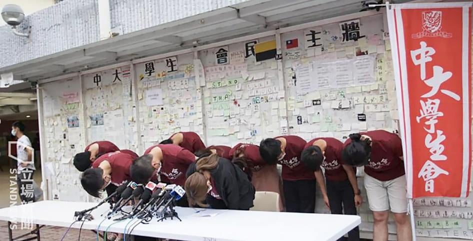 The Chinese University of Hong Kong’s student union leadership resigned after they and their families received death threats.