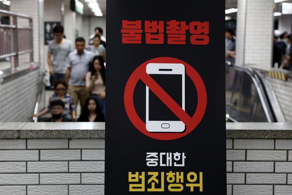 A Korean sign in a subway station 
