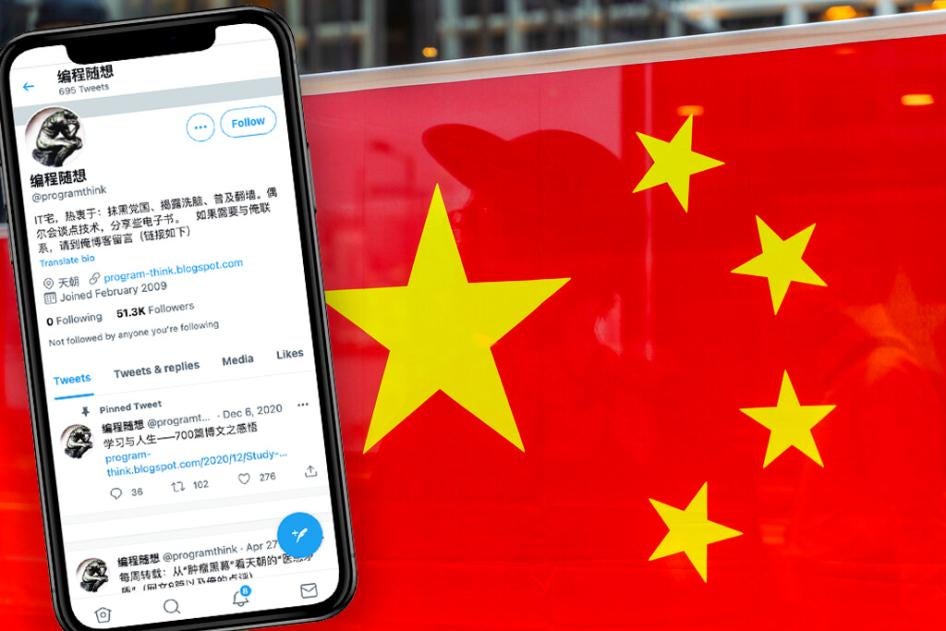 A photo-composite showing a phone displaying the Program-Think twitter account and Chinese flag.
