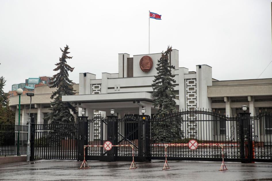 Посольство Северной Кореи в Москве.