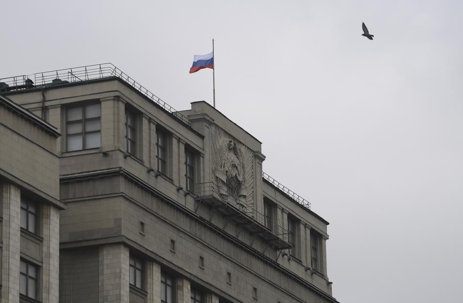 A flag flies on a Russian State Duma building in Moscow, Russia. February 2022.