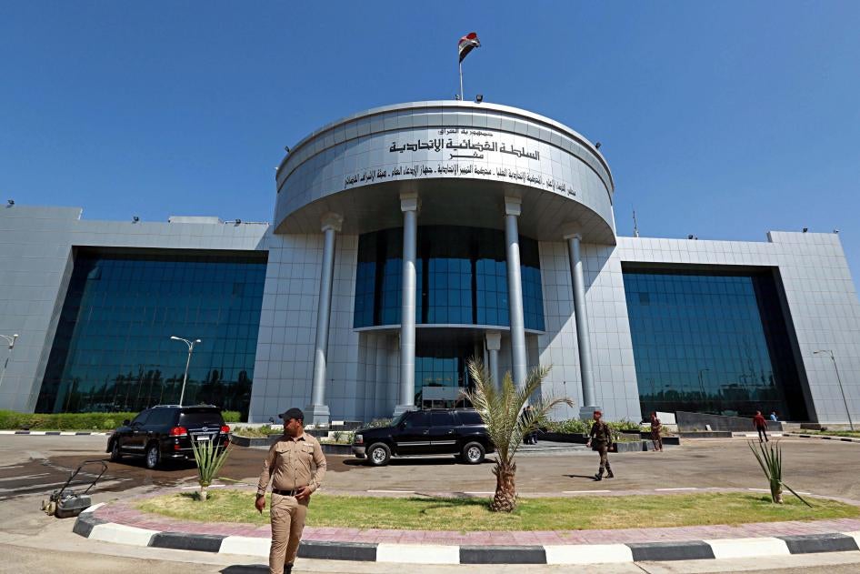 مبنى المحكمة العليا في بغداد، العراق، 21 يونيو/حزيران 2018.