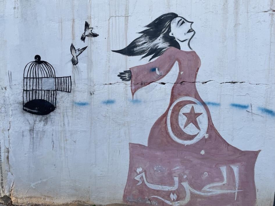 غرافيتي "حرية" على حائط في بولفار محمد بوعزيزي، سيدي بوزيد، تونس.  