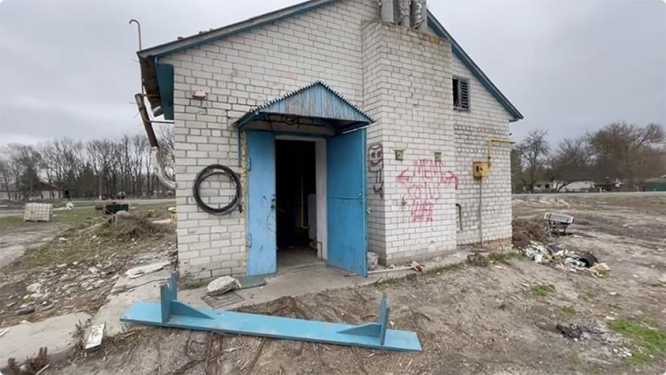 Котельная в центральной части Нового Быкова, где российские военные держали задержанных местных жителей. В марте 2022 г. в этом здании на протяжении нескольких недель держали не менее 20 человек. 16 апреля 2022 г. 