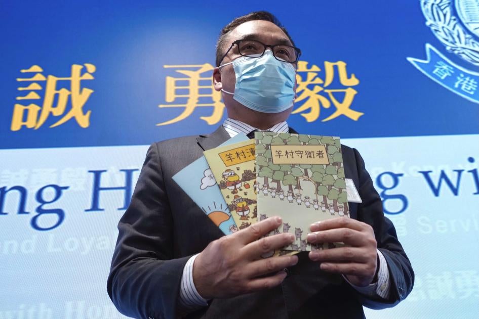 香港警務處國家安全處高級警司李桂華在記者會出示《羊村》系列兒童繪本，香港，2021年7月22日。