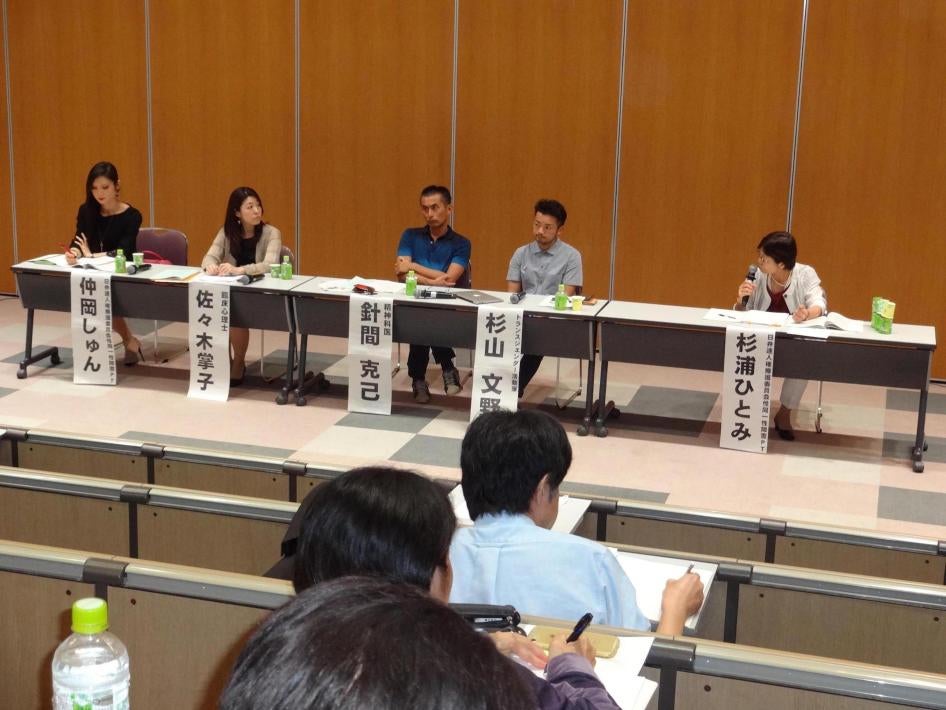 Panelists at a Tokyo symposium discussing legal issues for transgender people.