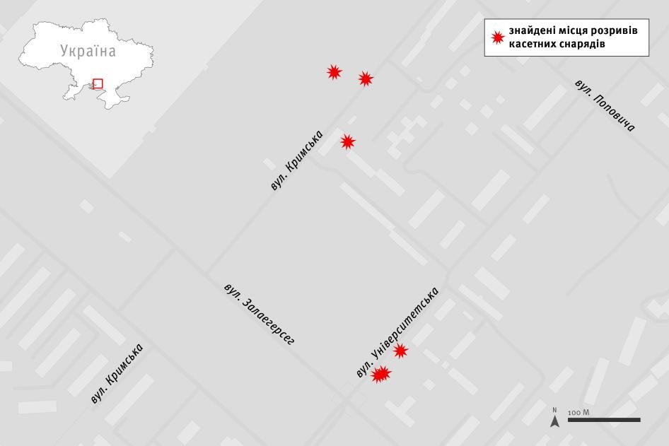 Карта із зазначенням місць розривів малокаліберних касетних снарядів в одному з мікрорайонів Дніпровського району м. Херсон 21 листопада.