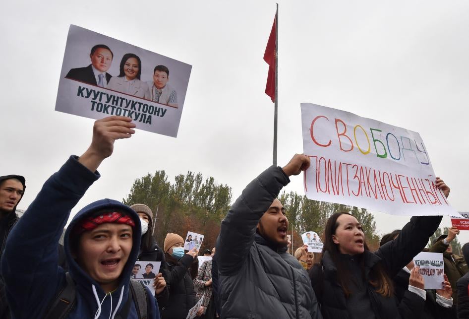 Демонстранты протестуют против спорного решения о демаркации границы и требуют освободить оппозиционных политиков и активистов, которые содержатся под стражей, Бишкек, Октябрь 24, 2022