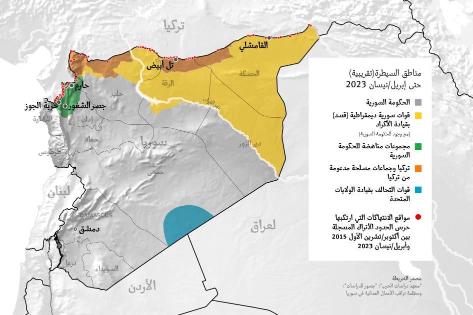 Syria Map Border Attacks