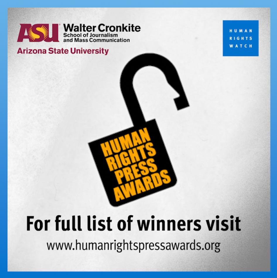 Graphic of an open pad lock that says "Human Rights Press Awards" on it.