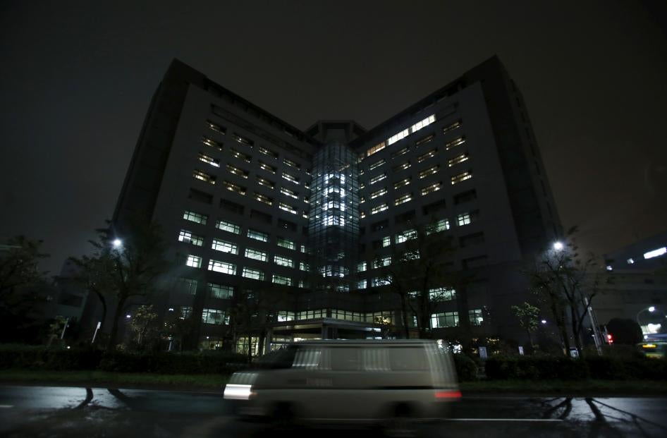 Japan’s Tokyo Regional Immigration Bureau, which includes the Tokyo Detention Center, December 2, 2015. 