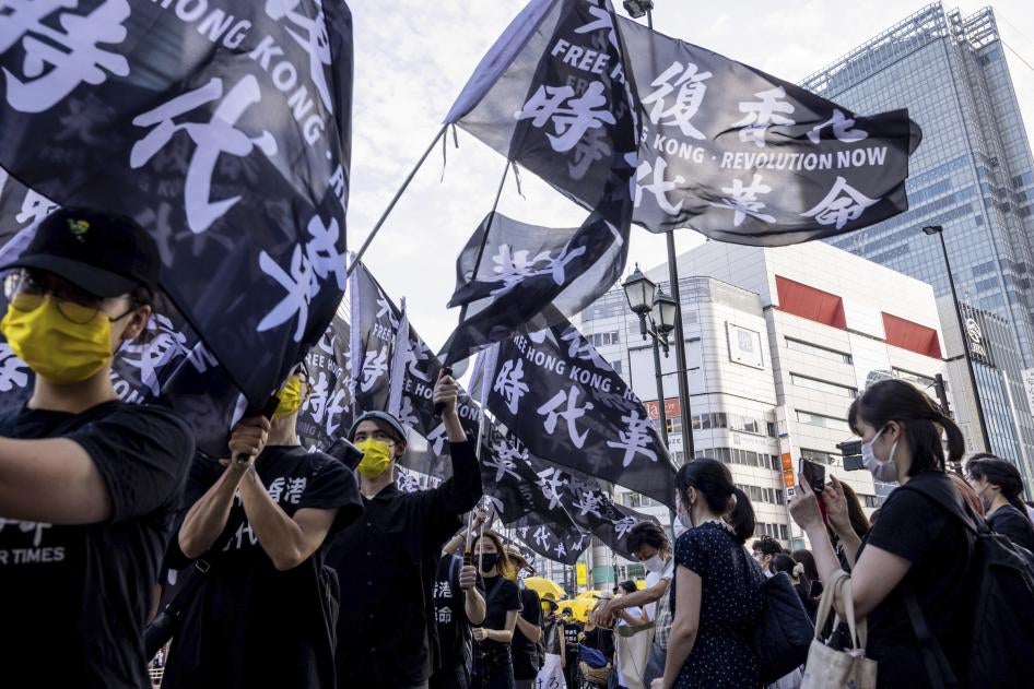 民主派示威者在日本新宿遊行，紀念2021年6月12日爆發的香港「反送中」運動兩週年。