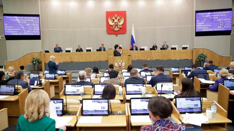 Законодатели присутствуют на заседании Государственной думы в Москве, Россия, 14 июля 2023.
