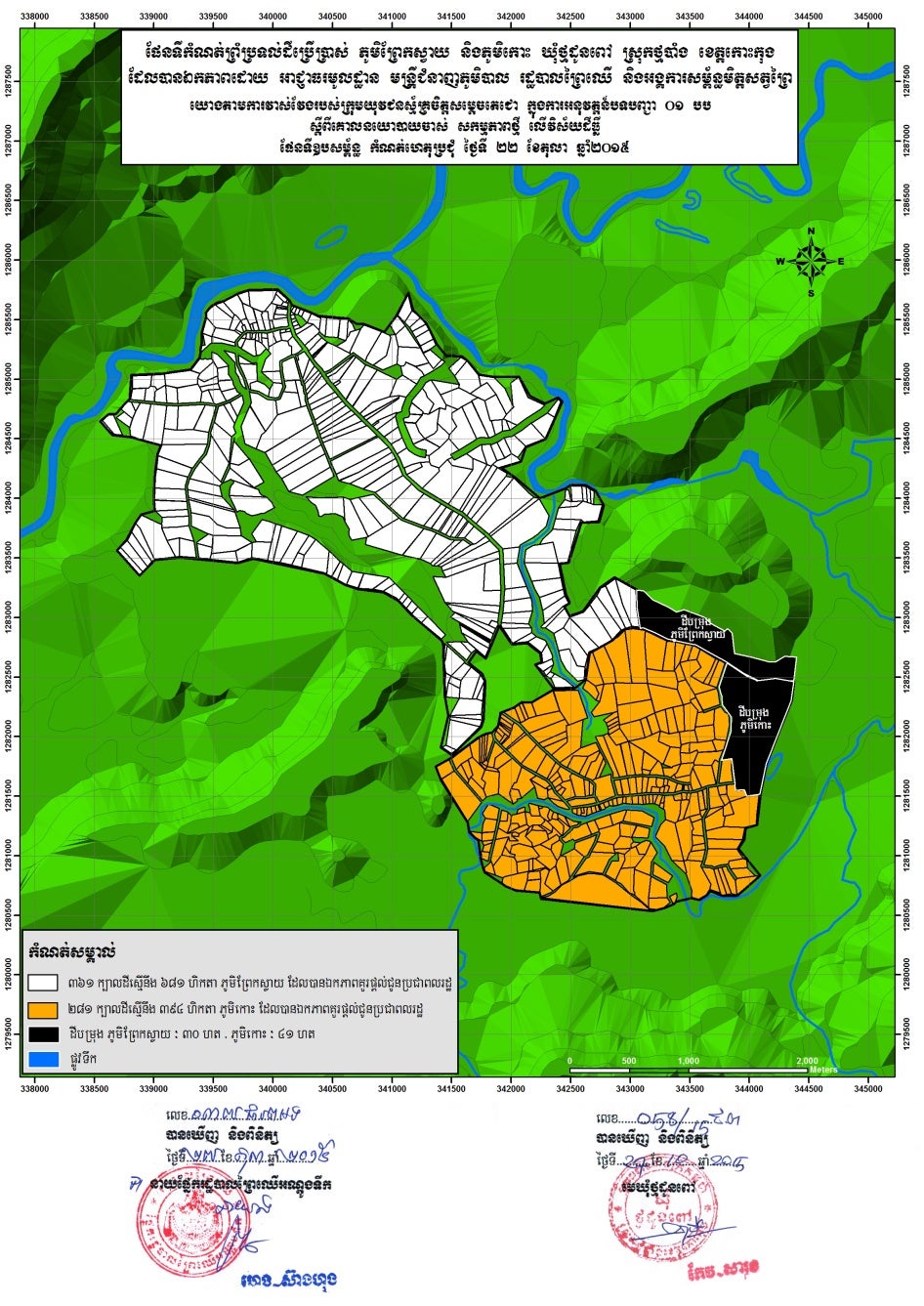 Map 5. Map of Thmor Donpove commune in October 22, 2015