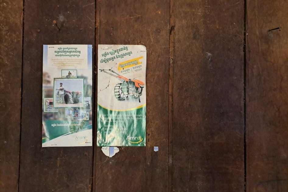 Deux feuillets publicitaires de l’institution de microfinance cambodgienne Amret, collés sur une paroi du domicile d'un membre de la communauté autochtone Tampuan dans le village de Pa Chon Thom (province de Ratanakiri) au Cambodge. 