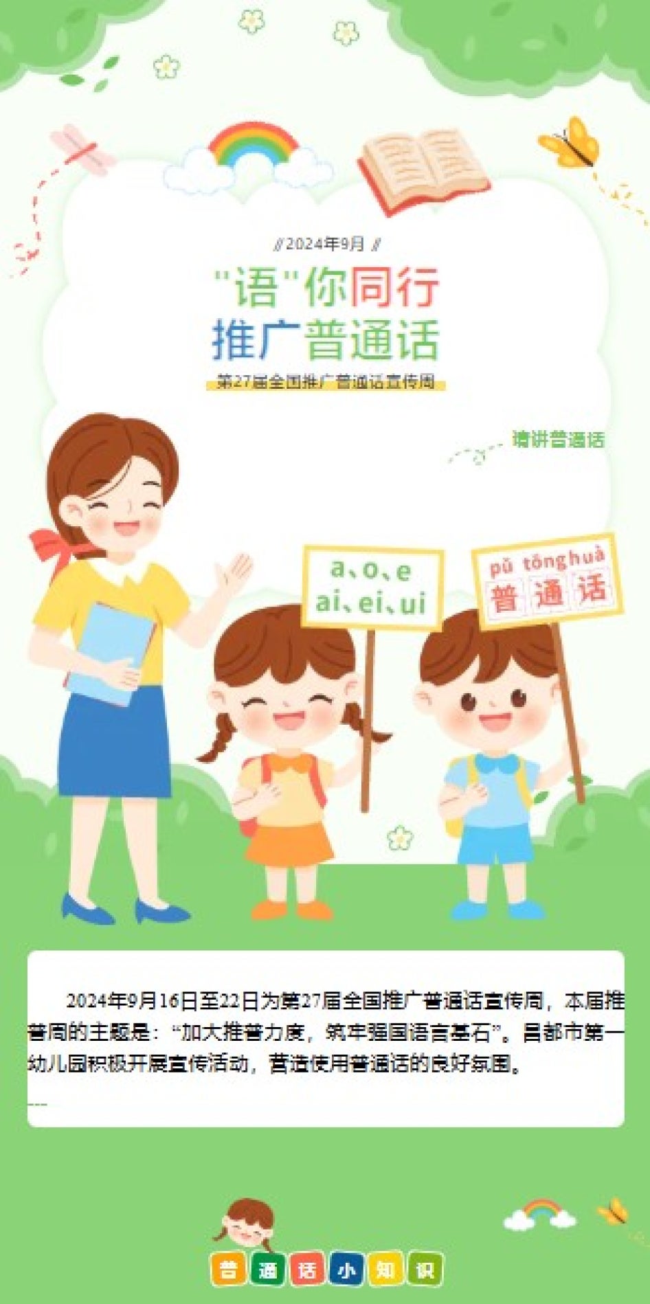 2f98cbf4-d871-4852-bd83-1965cefe594e
