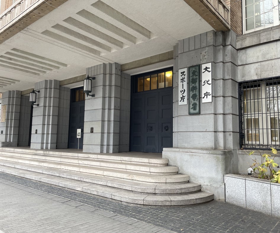 The Japan Sports Agency in Tokyo, January 28, 2026. 
