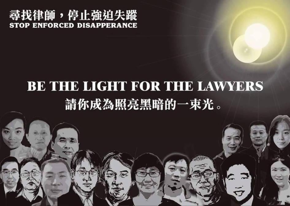 中国当局大举抓捕人权律师和维权人士，逾200人遭约谈和短暂拘留，其中25人仍然在押。