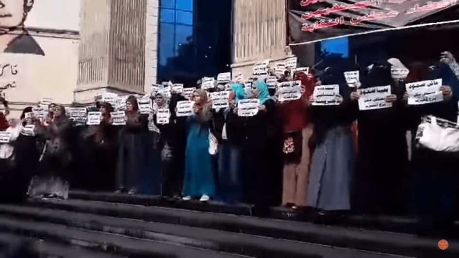 A still from video showing families of Borj al-Arab inmates protesting in front of the Journalist Syndicate in Cairo, November 22, 2016. 