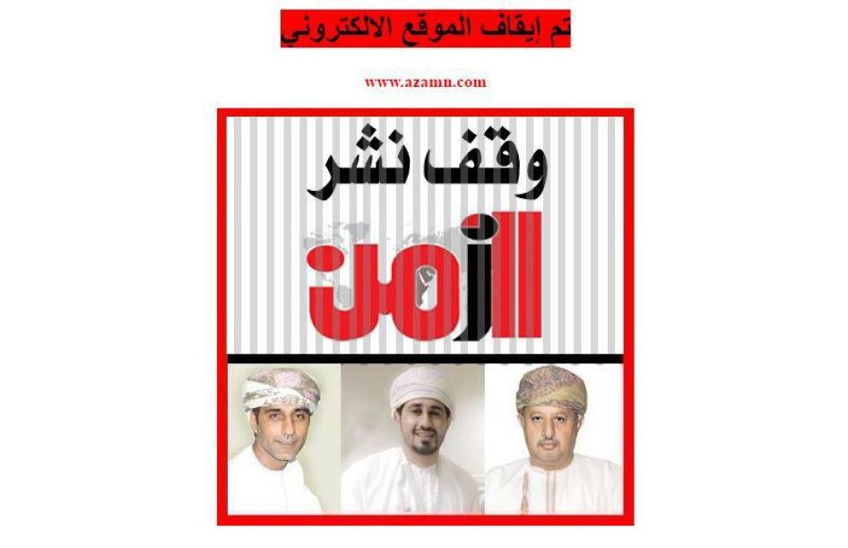 Images of detained journalists Yousef al-Haj, Zaher al-Abri, and Ibrahim al-Ma’mari appearing on Azman's website along with announcement of the paper's closure. 