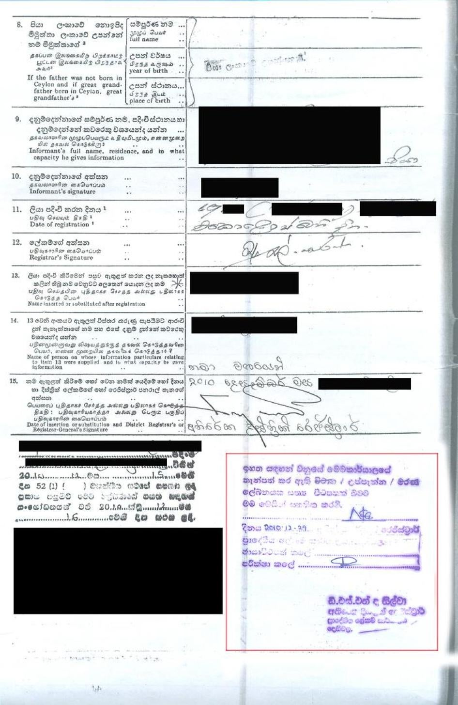 Birth Certificate in Sri Lanka