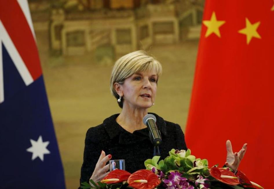 Australian Foreign Minister Julie Bishop speaks at a joint news conference with Chinese Foreign Minister Wang Yi at the Ministry of Foreign Affairs in Beijing, China, on February 17, 2016. 