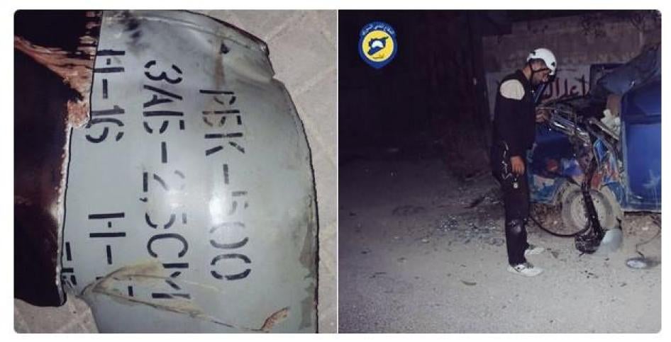 بقايا قنبلة "أر بي كي-500 زاب-2.5 إس إم" حارقة استخدمت في إدلب يوم 7 أغسطس/آب 2016.
