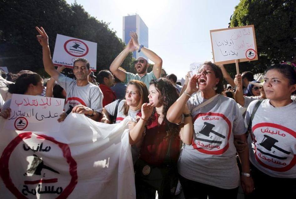 Protesters shout slogans during a demonstration against the economic reconciliation bill at Bourguiba Avenue in Tunis