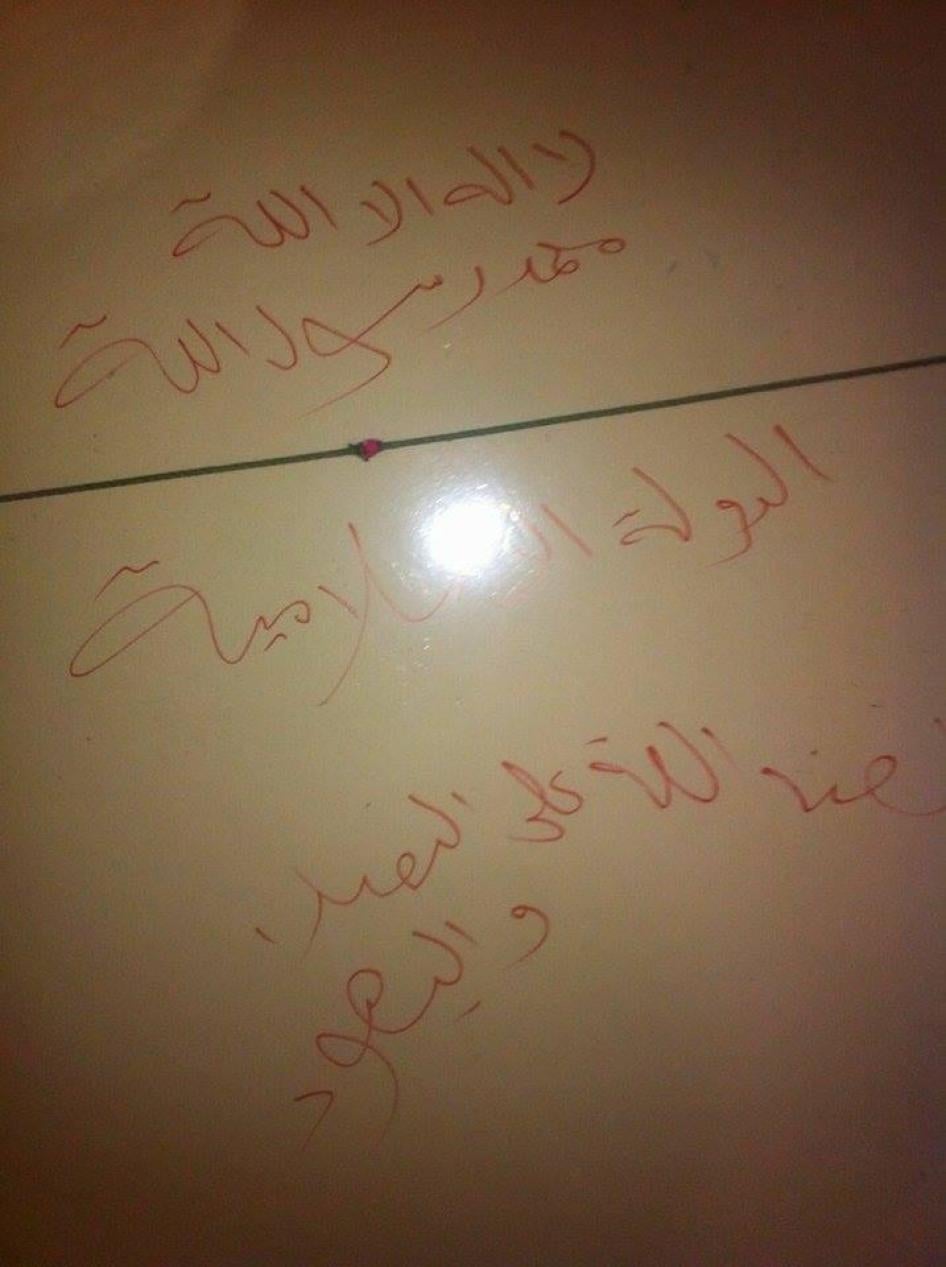 christians yemen graffiti