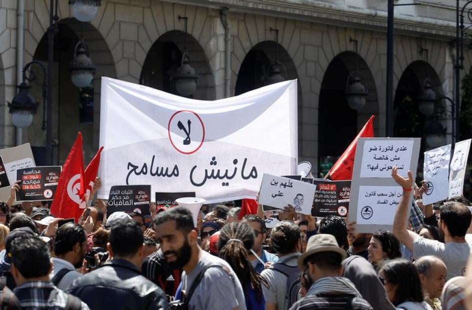 تونسيون يتظاهرون ضد مشروع القانون الذي سيحمي المتهمين بالفساد من الملاحقة القضائية، شارع الحبيب بورقيبة بتونس العاصمة، 29 أبريل/نيسان 2017. كُتب على اللافتة: "لا، لن نسامح".
