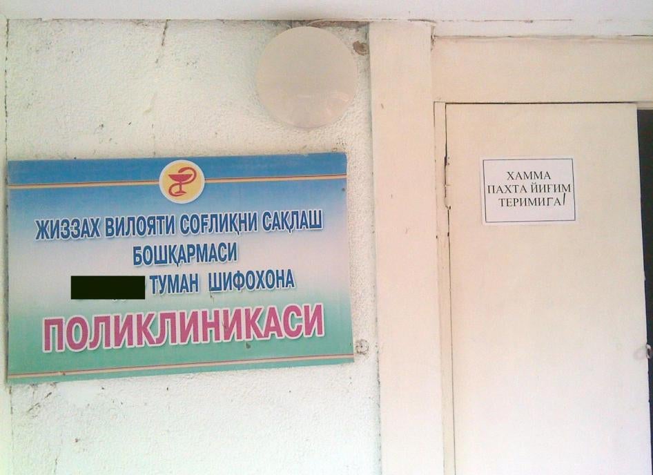 A sign at a health clinic, Jizzakh region, reads, "All went to the cotton harvest."